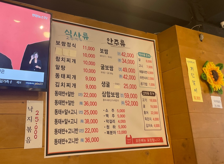 군자보쌈찌개 이미지