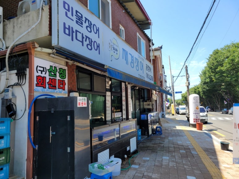 한방재경장어 이미지