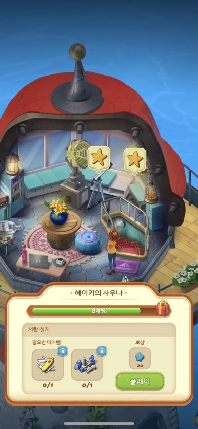 헤이키 이미지