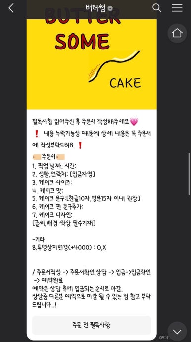 썸케이크 이미지