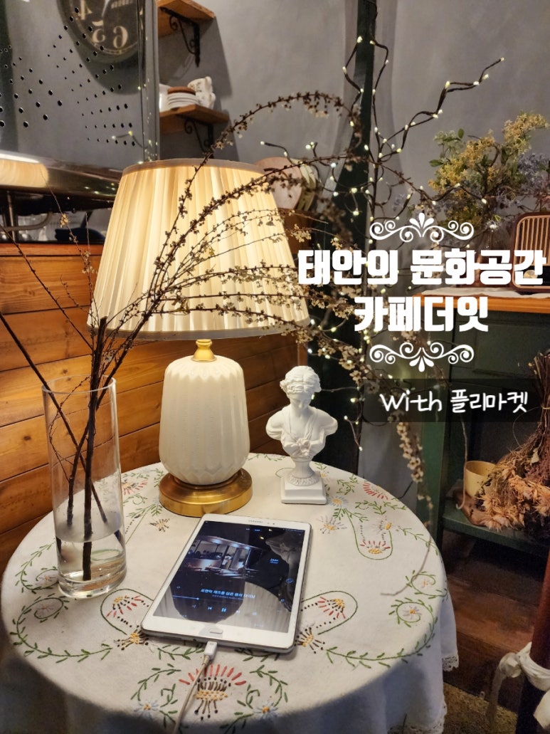 카페더잇 이미지