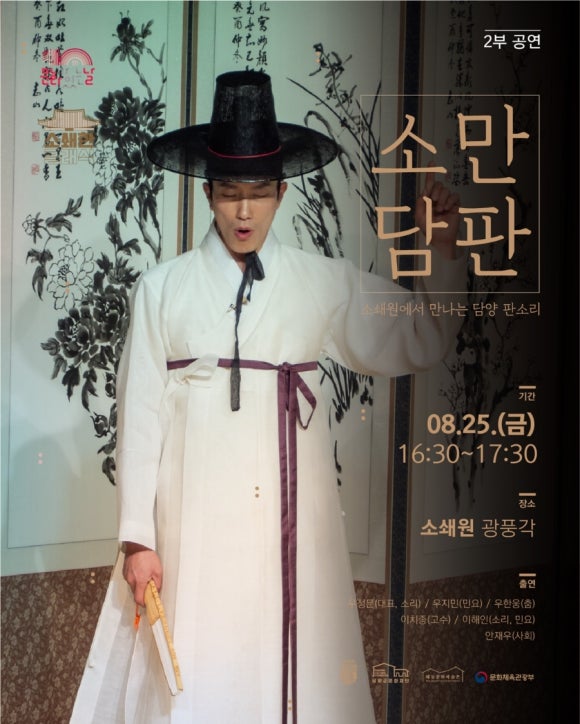 해동국악예술원 이미지