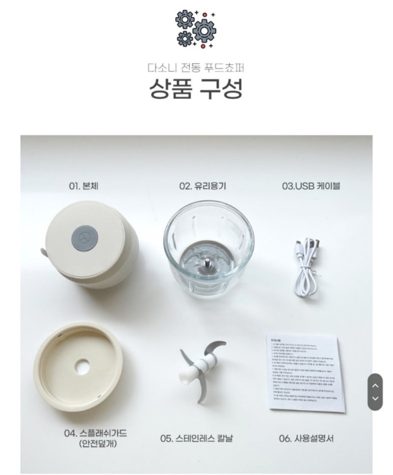 다소니푸드 이미지