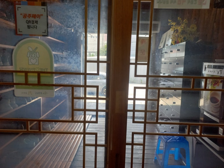 경성식당 이미지