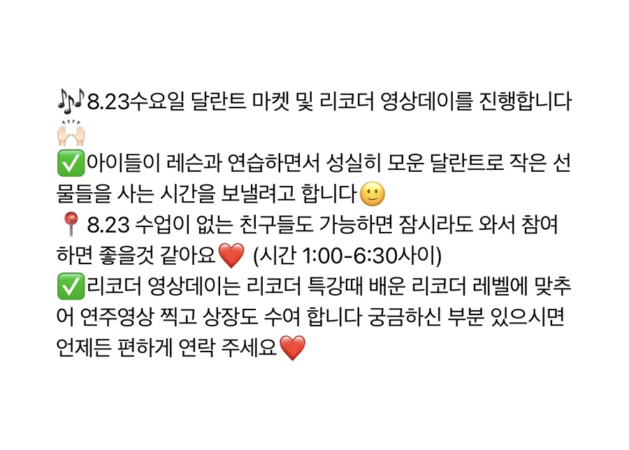 제이에스뮤직 이미지