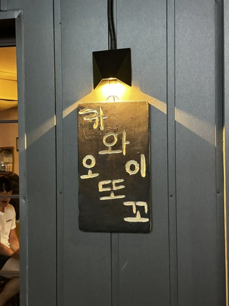 카와이 오또꼬 이미지