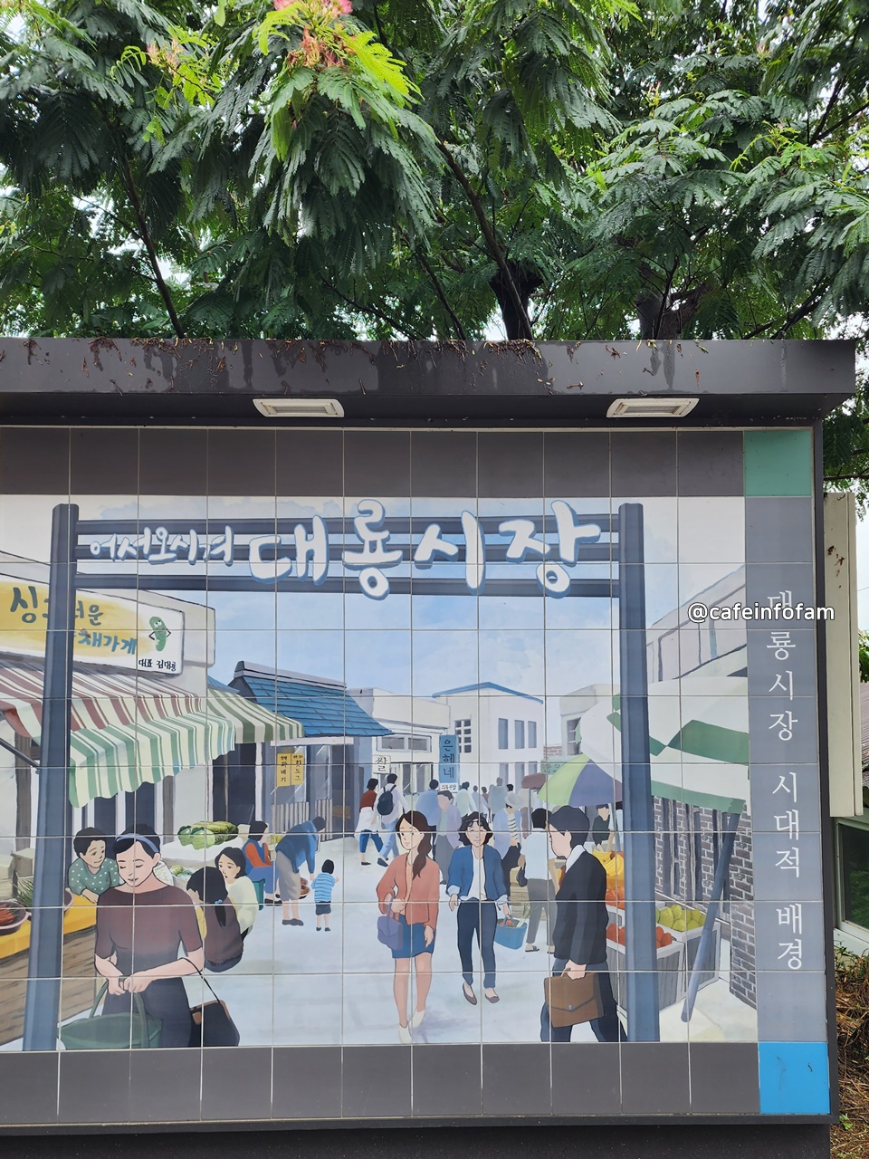 낙서다방 이미지