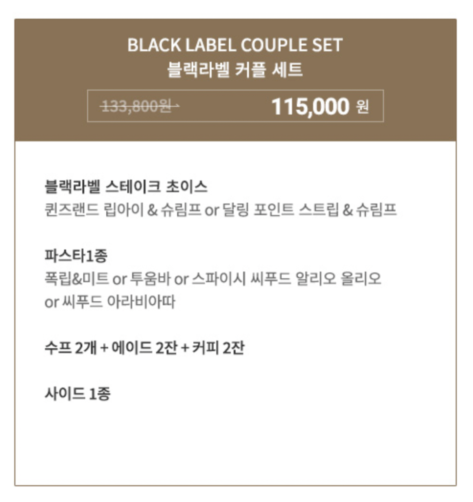 아웃백스테이크하우스김포점 이미지