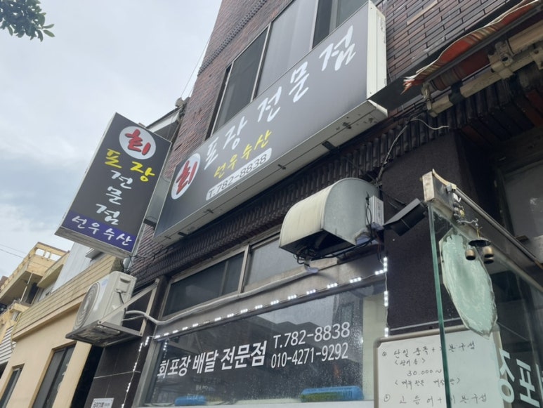 선우수산 이미지