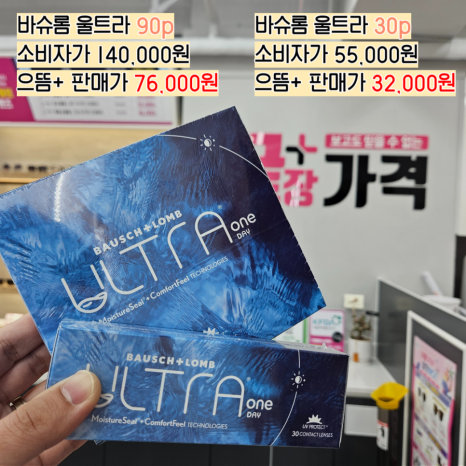 더으뜸덕소점 이미지