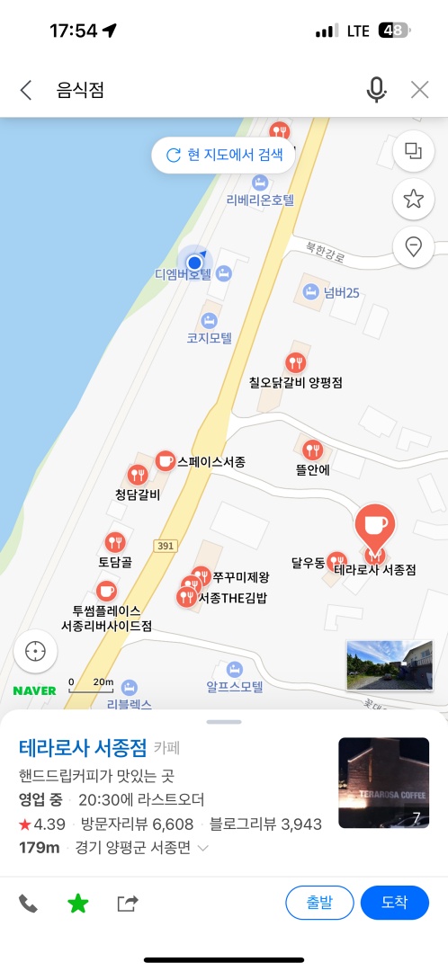 디엠버호텔 이미지