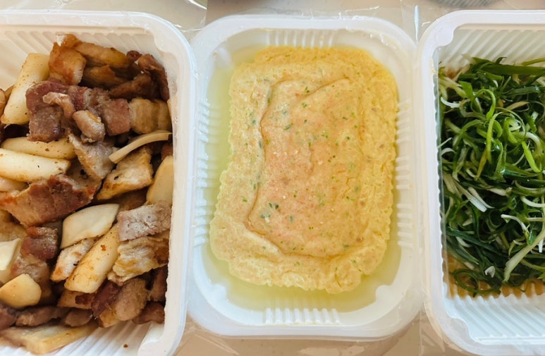 배달삼겹당근돼지 이미지