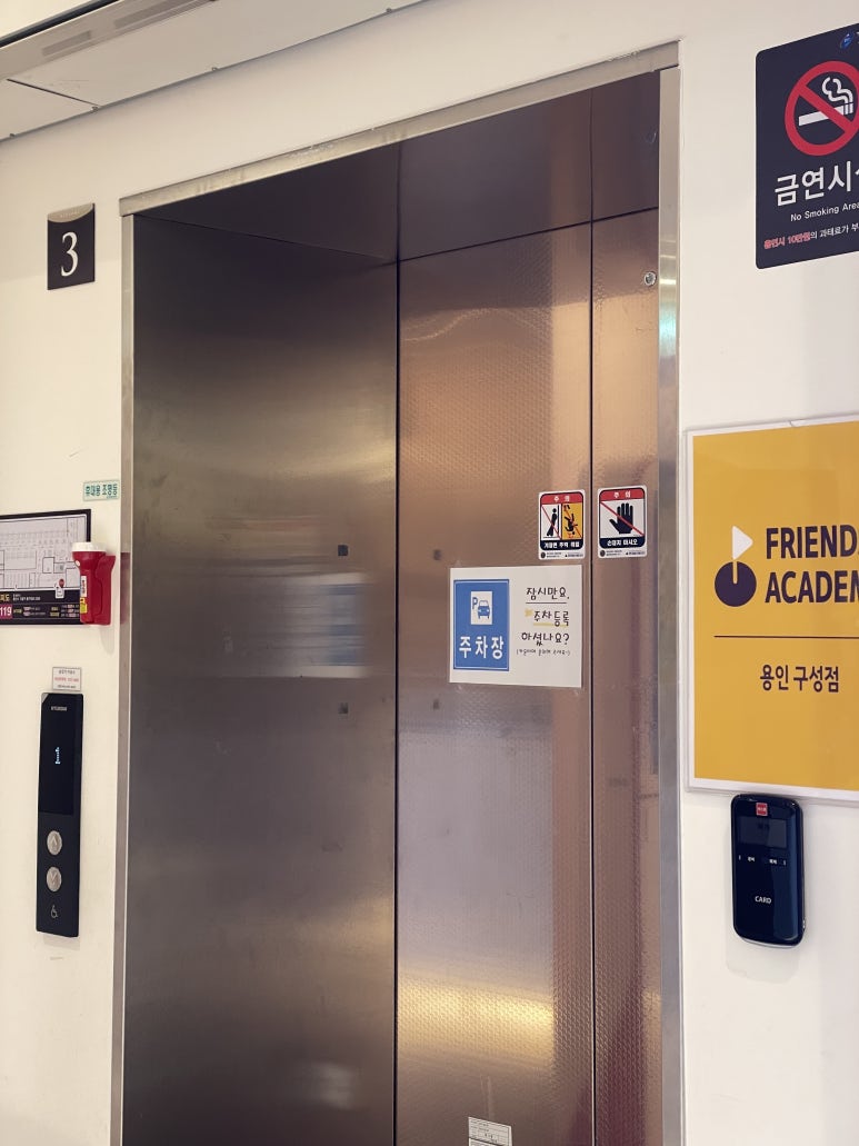 프렌즈투어 이미지