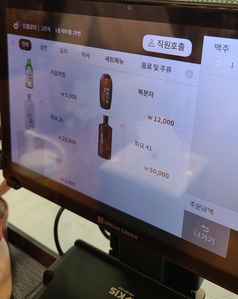 오장동원산냉면 이미지