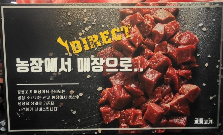 공룡고기시즌2시화점 이미지