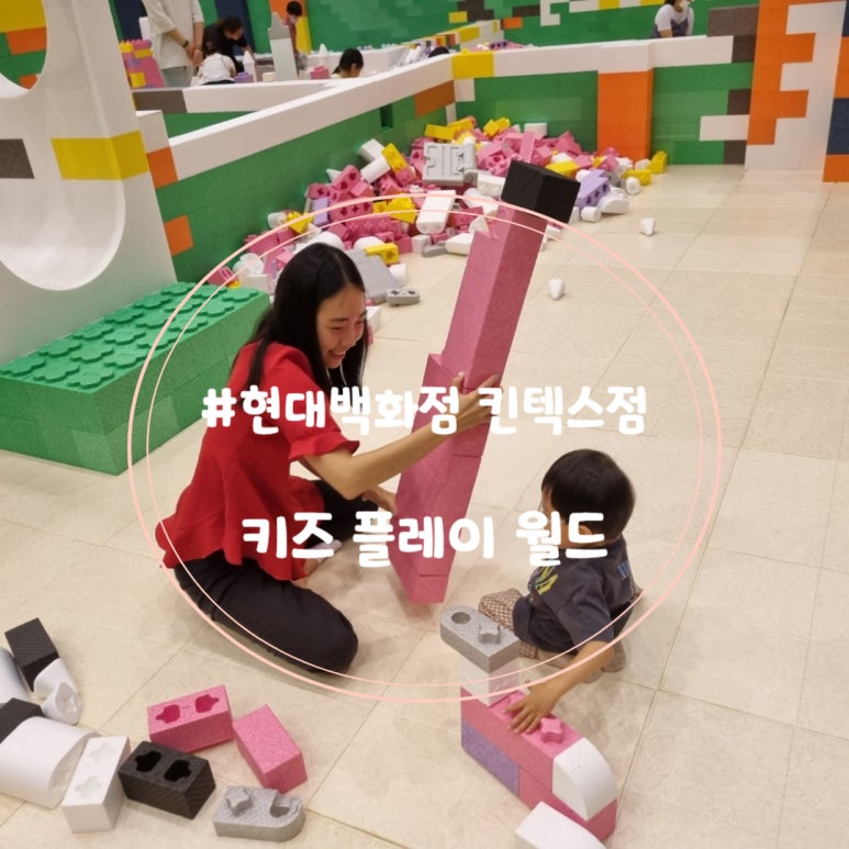 현대킨텍스타임 이미지