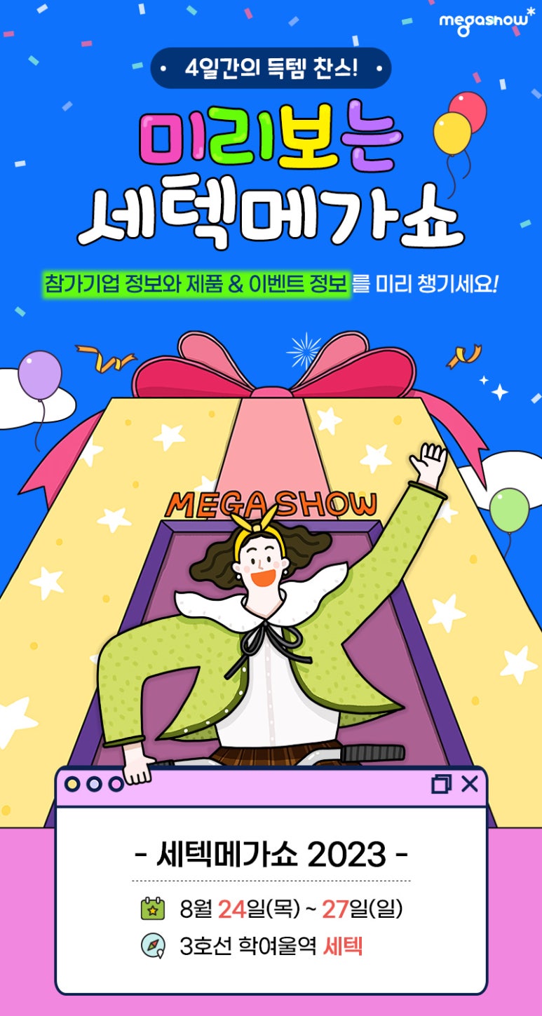 크리에이티드 바이 제나 (CREATED BY JENNA) 이미지