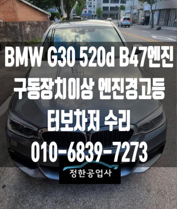 경기북부외제차 이미지