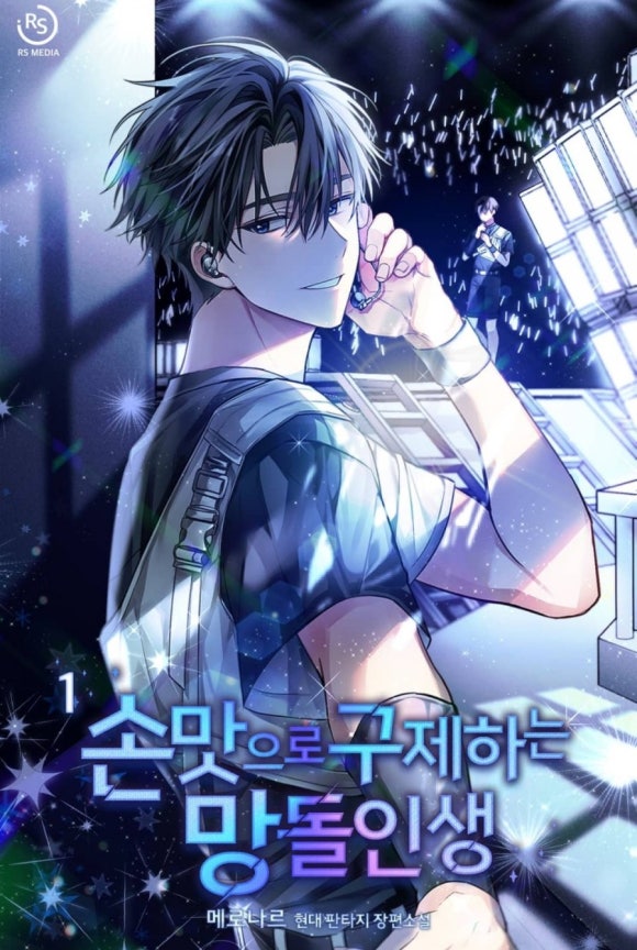 구제의꿈 이미지