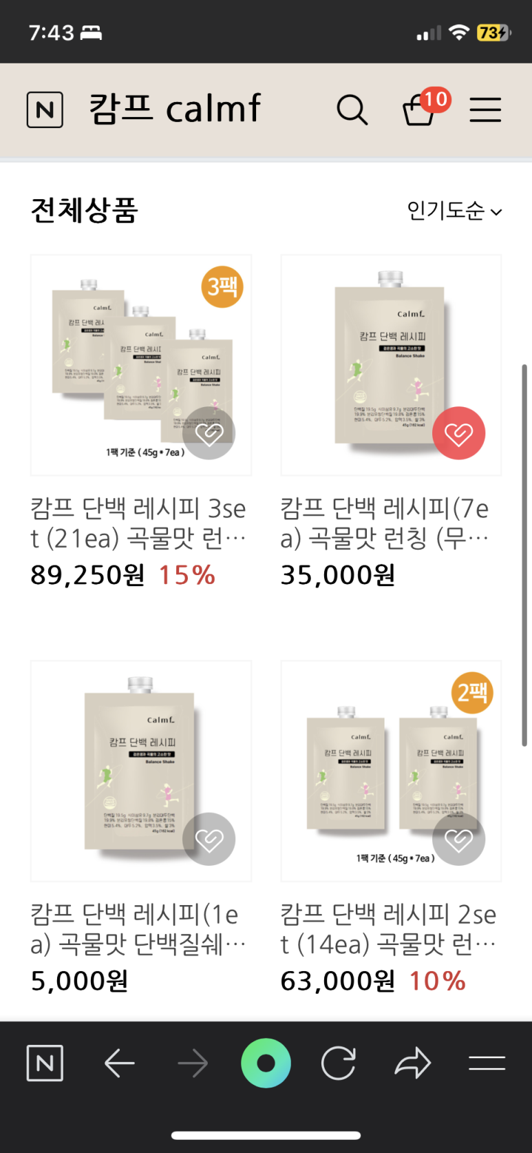 (주)캄프 이미지