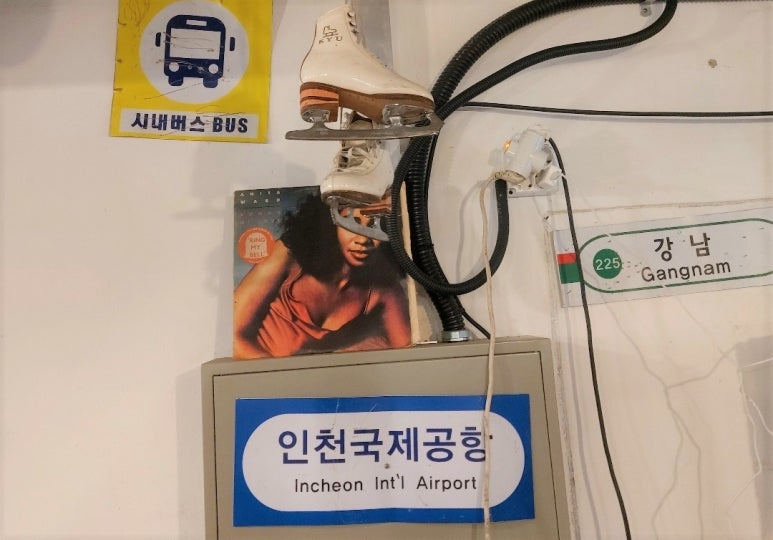 종로곱창생삼겹살 이미지