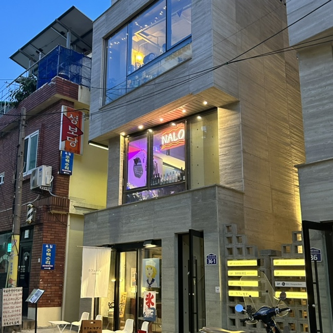 날로(NALO) 이미지