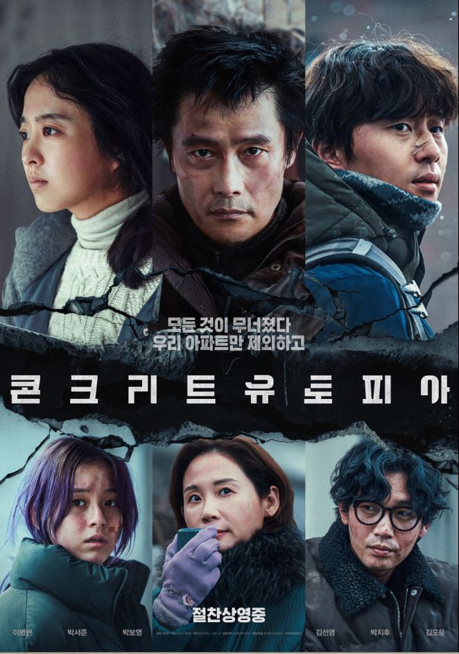 팝콘게임랜드 이미지