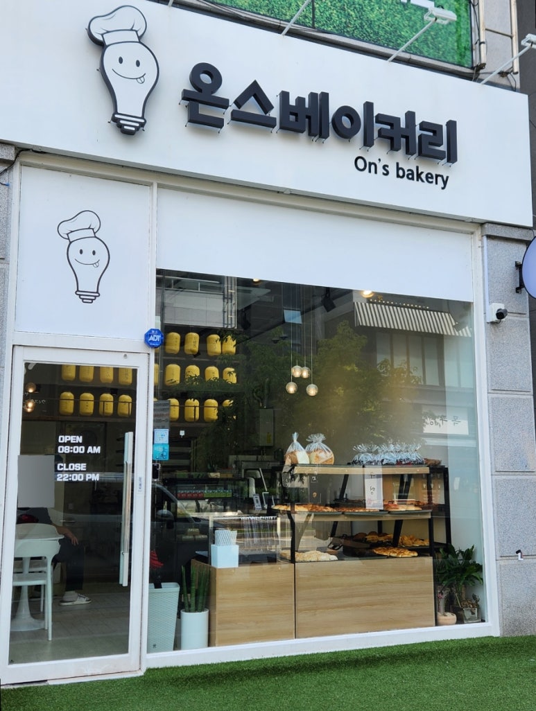 온스베이커리 이미지