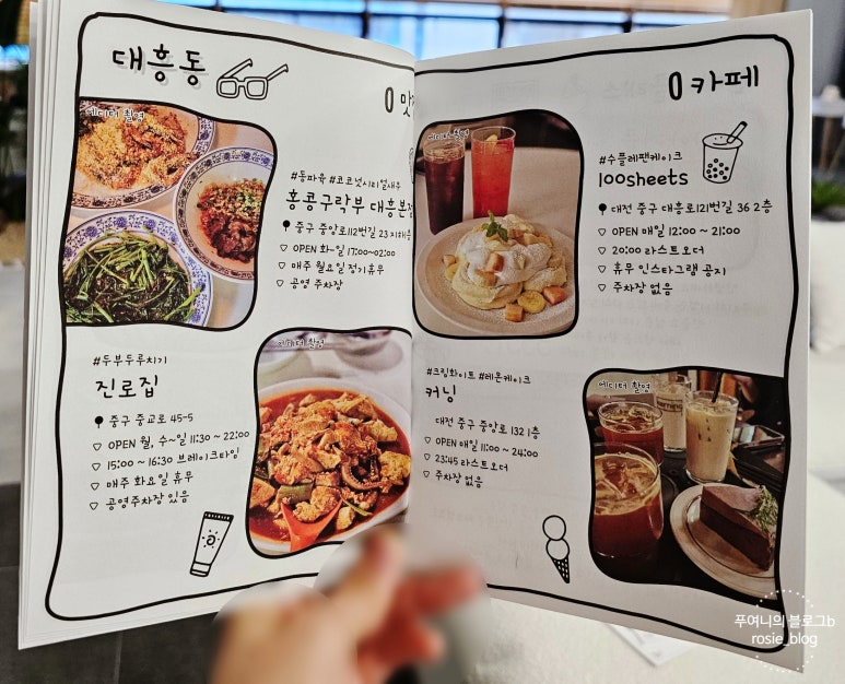 스투디오니어바이 이미지