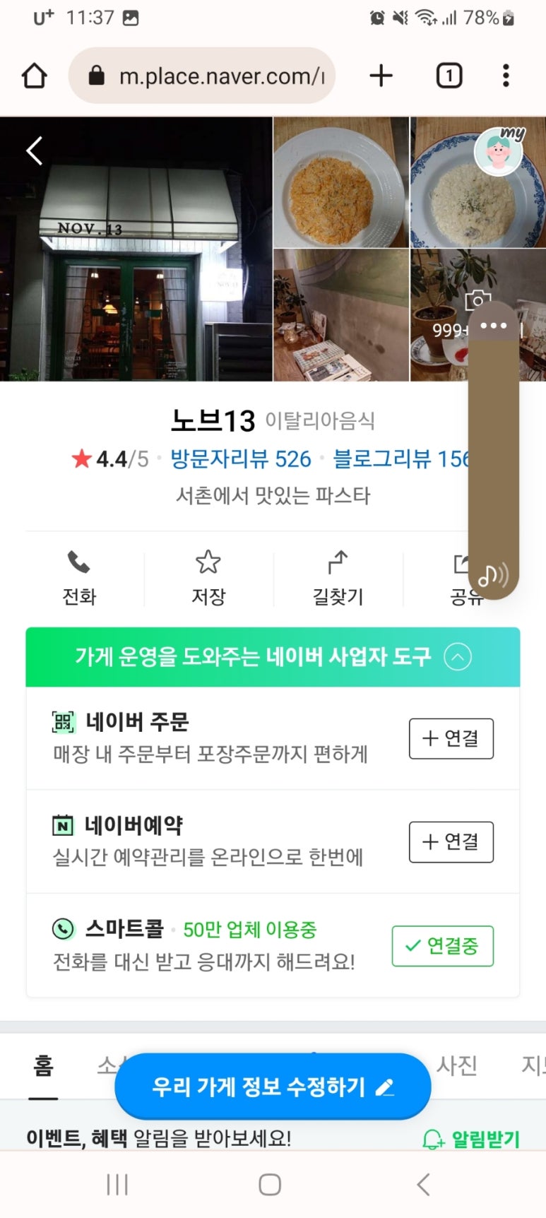 노브13(NOV 13) 이미지