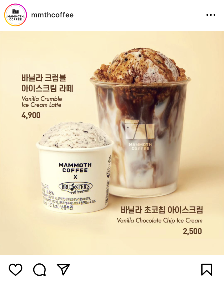 매머드익스프레스양산 이미지