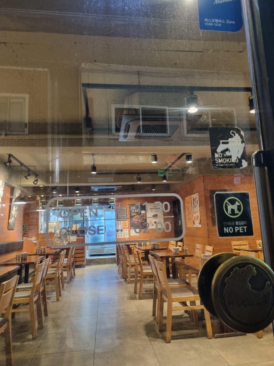 교촌치킨(덕천역점) 이미지