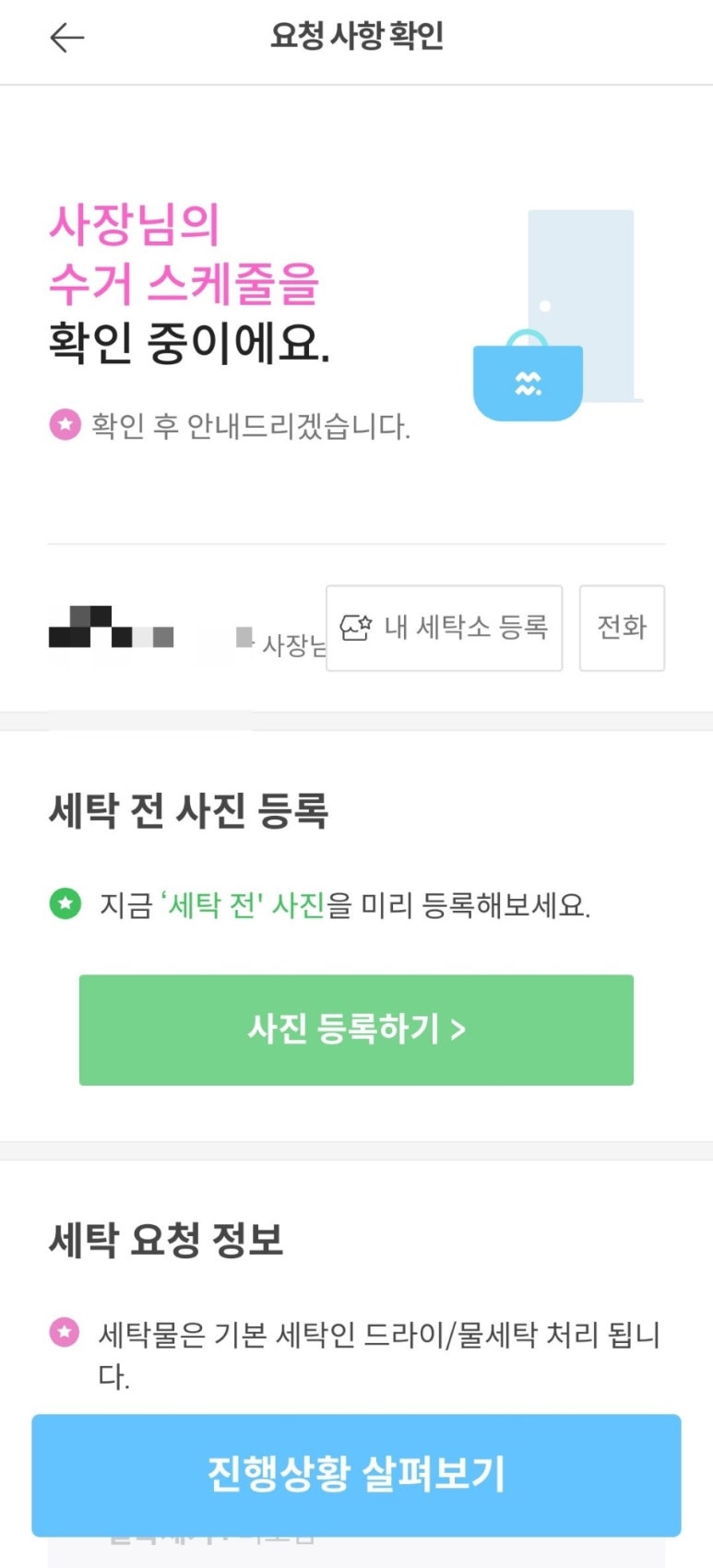 명크린 이미지