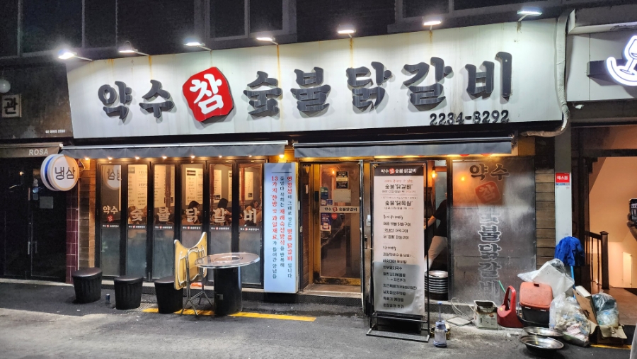 티파니노래연습장 이미지