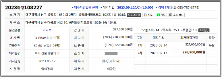화성파크세탁소 이미지