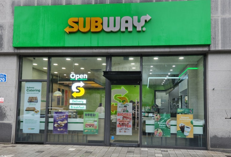 써브웨이건양대 이미지