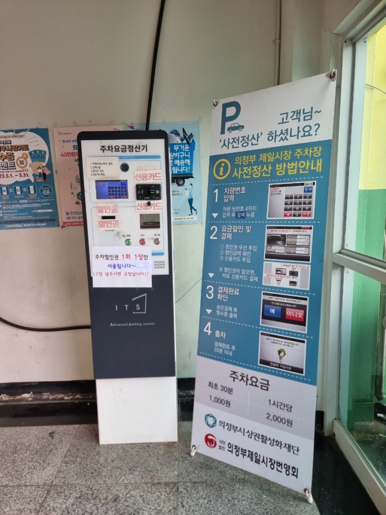제일시장 이미지