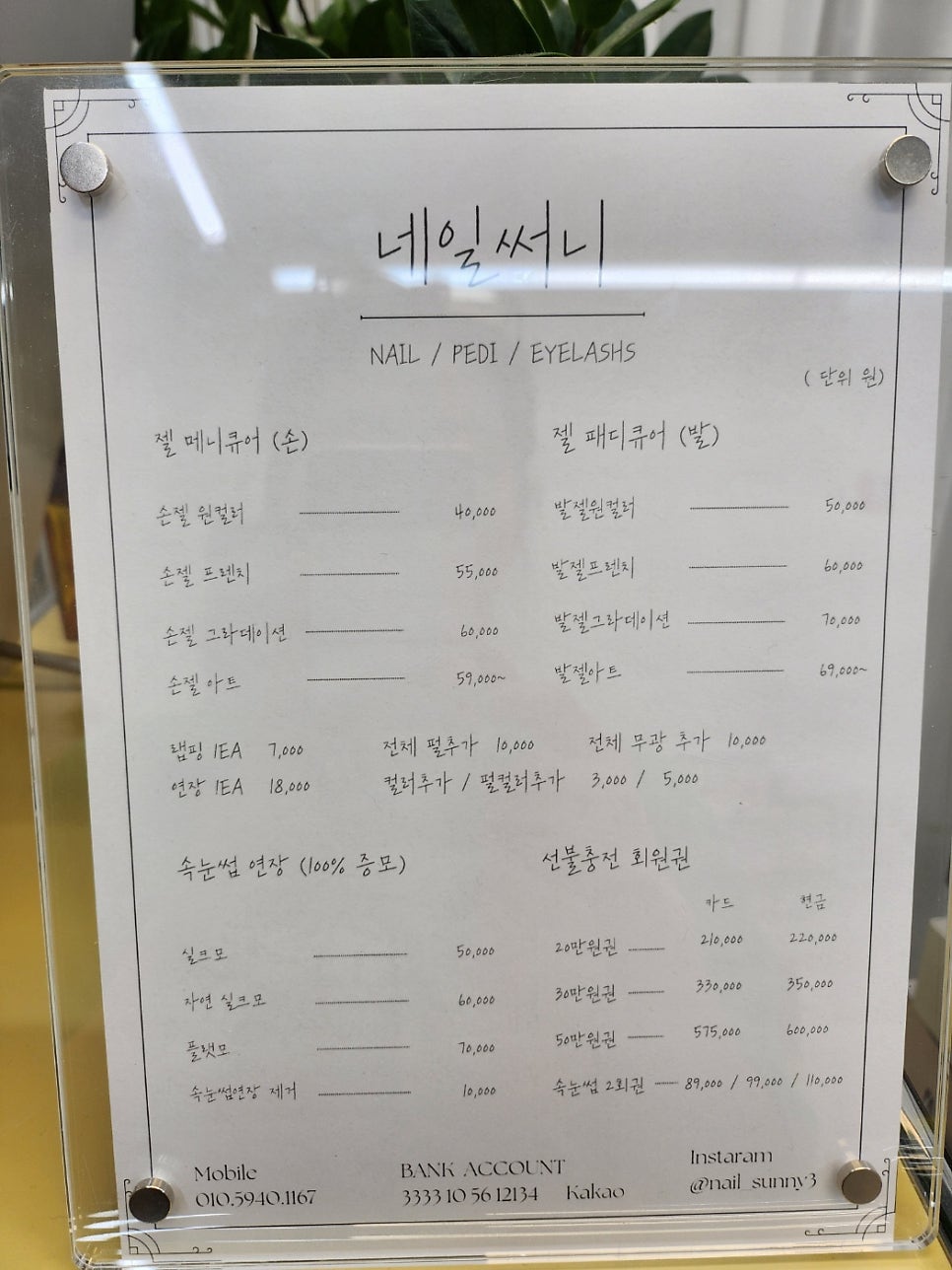 비니네일 이미지