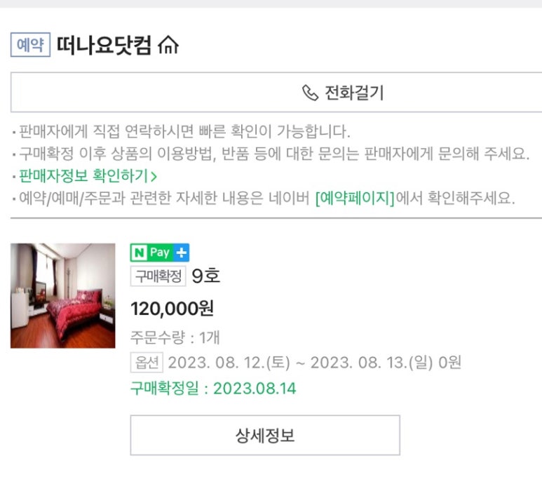 구조라타운 이미지