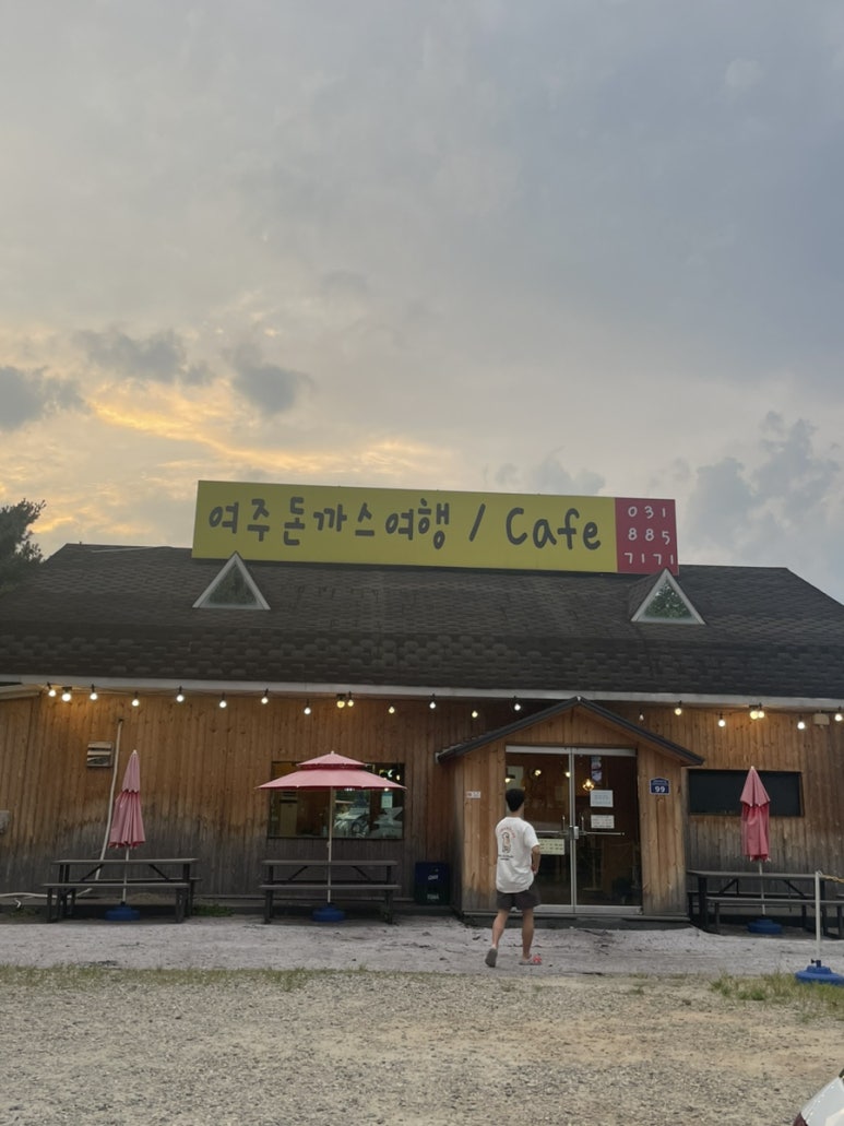 매니아경양식 이미지