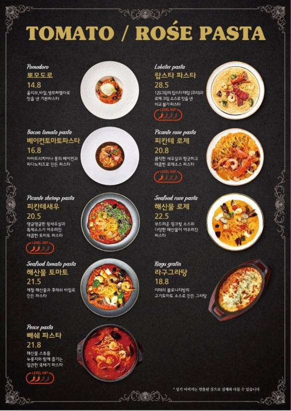 엘리펀트피자 이미지