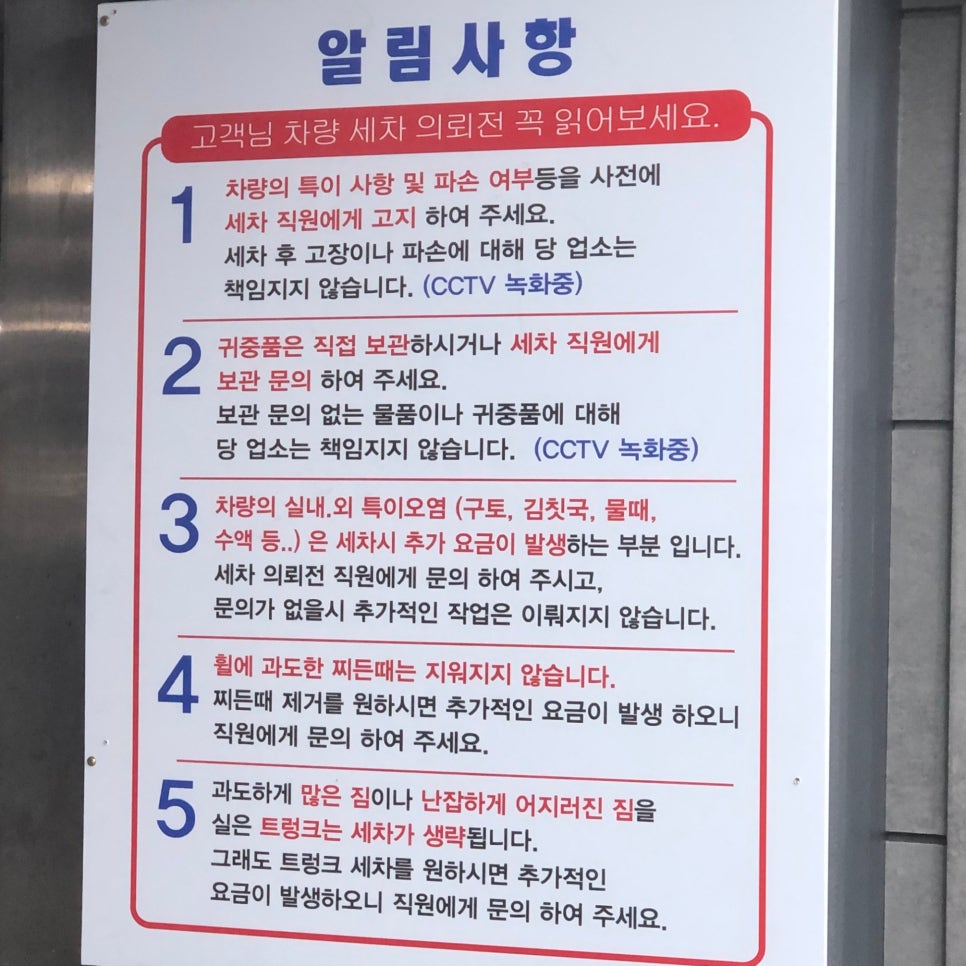 하이케어롯데마트 이미지