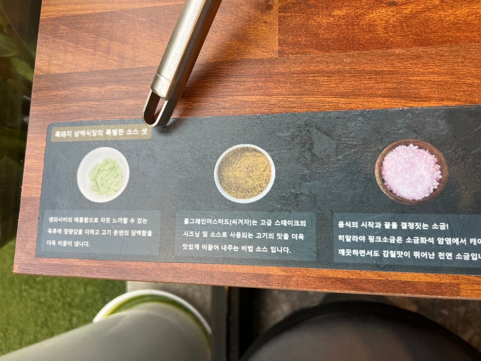 흑돼지삼백식당탄현점 이미지