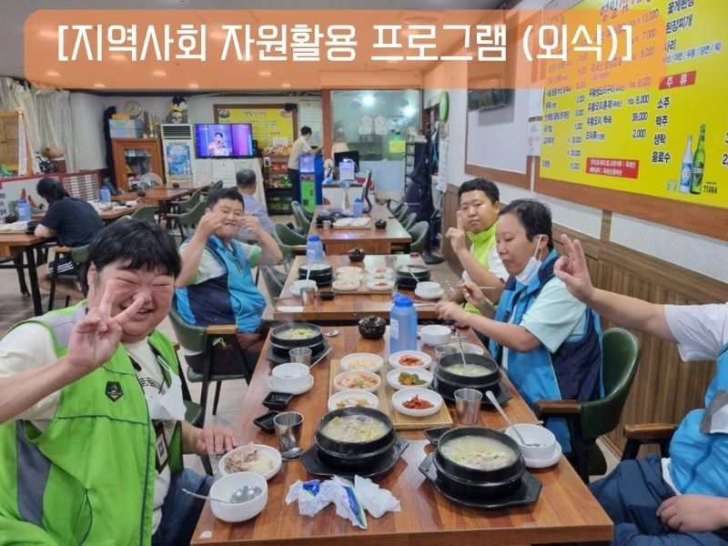 칠백리유황오리 이미지