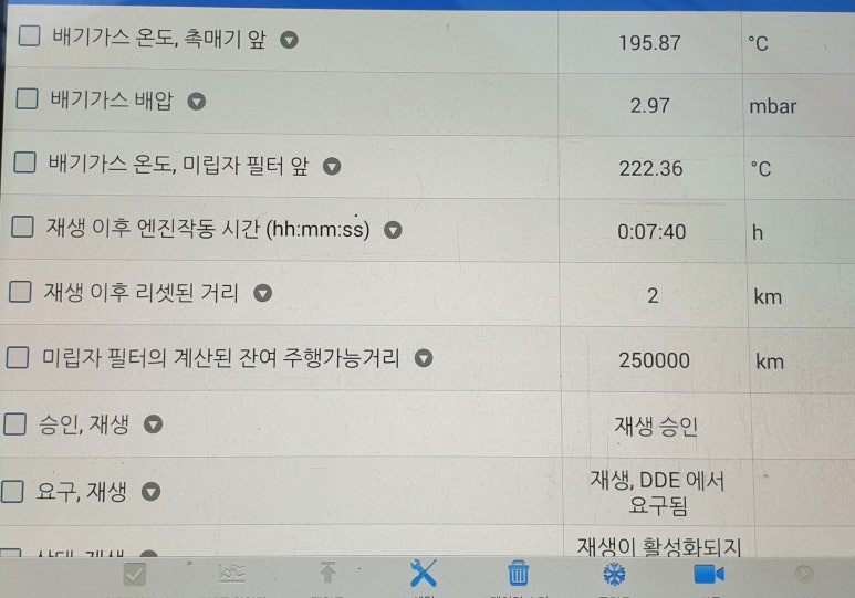 동양카센타 이미지