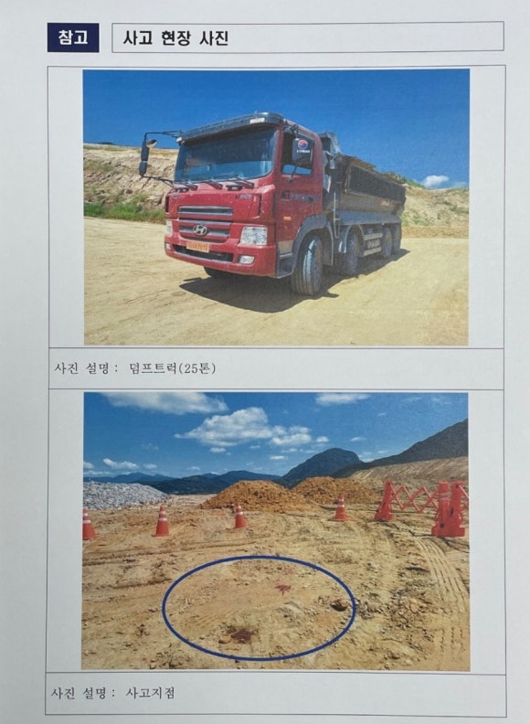 유진건설(주) 이미지