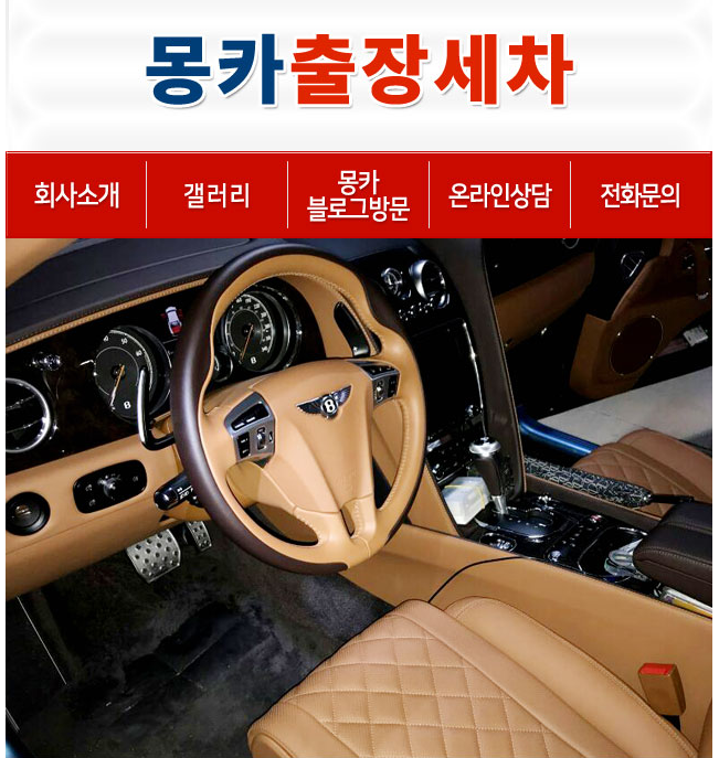 세븐디테일링 이미지