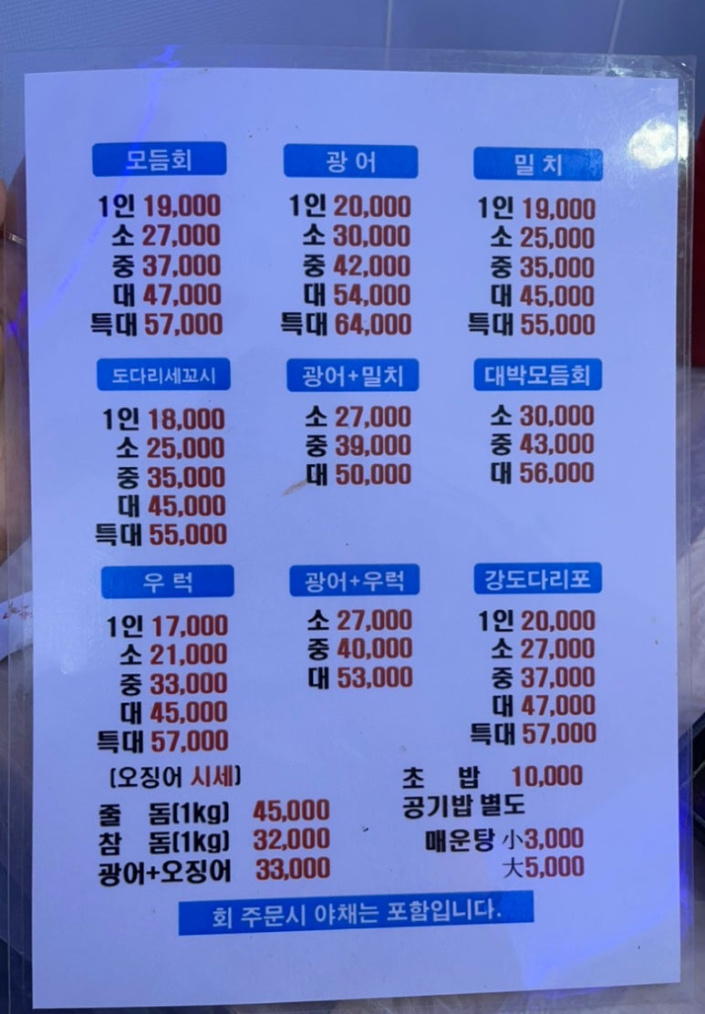 바담수산 이미지