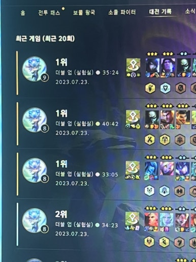 역전우동0410범계역점 이미지