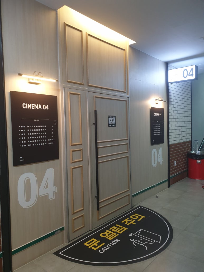 CGV평택고덕 8관 이미지